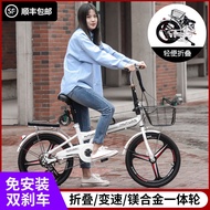 Giant New Folding Bicycle Teenagers Men and Women Ultra-Light Variable Speed Portable and Lightweight Work20Inch High Ca