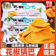 Luo Xiaoliang Sichuan Pepper Coriander Coriander Coriander Coriander Coriander Snacks Office Glutton
