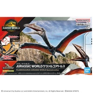 Produk Rasmi Bandai Plannosaurus Jurassic World Quetzalcoatlus