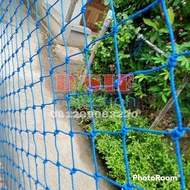 jaring safety pengaman lapangan futsal mandi bola warna warni