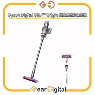 🔖太子門市現貨/全港免運🎁Dyson Digital Slim Origin 輕量無線吸塵機【平行進口】