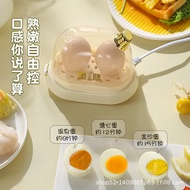 Multifunctional Egg Cooker Breakfast Mini Egg Steamer Automatic Power-off Household Dormitory Small 