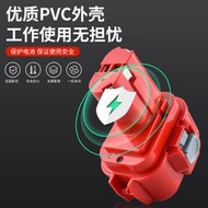 替換Makita 牧田 9.6V 電動工具配件 電鉆 電批 鎳氫電池9120