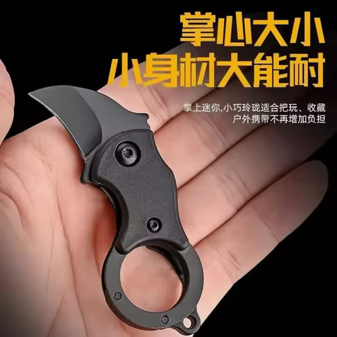 EDC Folding Pocket Tactical Knife Portable Stainless Steel Keychain Knife Outdoor Self-defense Survi