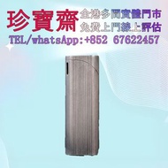 【珍寶齋】全港高價：Maruman 丸萬 925 純銀長版古董氣體打火機 打火機，s.t.dupont 都彭，Cartier 卡地亚，Dunhill 登喜路，Piaget 伯爵，BVLGARI 寶格麗