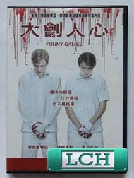 ◆LCH◆正版DVD《大劊人心／Funny Games》-娜歐蜜華茲、白色緞帶導演-麥可漢內克(買三項商品免運費)