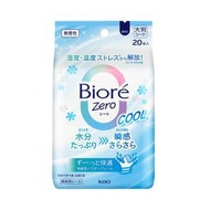 碧柔Zero涼感無香型濕巾 20片