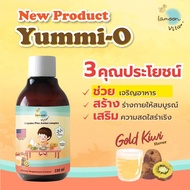 Lamoon วิตามินกินเก่ง ละมุน Yummi-Oและ วิตามินเสริมภูมิ Immushi