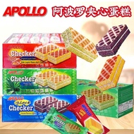 Malaysia|APOLLO|Apollo|Layer Cake|432g