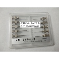 Genuine Agent Iwashita IEI Dispensing Stainless Steel Metal Needle MN-20G/21G/22G/23G/24G-13