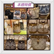 💯🗽✈️🧾正貨有單可面交Tory Burch T Monogram系列水桶包  Mini Size:18x14x8cm$899 big Sizem.:21x21x12cm $999美加outlet團購