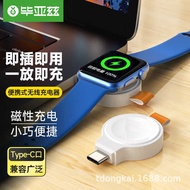 Biyaz Suitable for Apple Watch Charger iWatch Wireless Charger Lighing Magnetic Portable