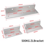 Boland ZLBracket สนับสนุนสำหรับ180กิโลกรัม280กิโลกรัม500กิโลกรัมการควบคุมการเข้าถึงไฟฟ้าล็อคประตูแม่