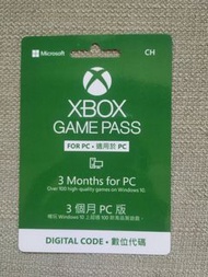 XBOX GAME PASS 3個月PC版