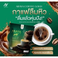 Araya Coffee Gold 3 in 1 Coffee