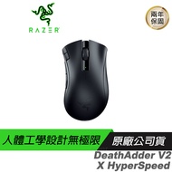 Razer 雷蛇 DeathAdder V2 X HyperSpeed 煉獄奎蛇 無線滑鼠/14000dpi/機械軸/可編程按鍵