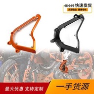 適用KTM改裝鏈蓋Duke 250 390 2017-2020年摩託車鏈條前齒輪蓋