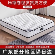 Simmons Blue Box Bedroom Cotton Latex Household Spring Seahorse Memory Bag Independent Roll Mattress