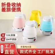 Folding Electric Kettle Household Portable Kettle Travel Business Trip Dormitory Small Kettle Automatic Power off