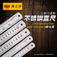 Eagle Seal Metric Metric Inch Stainless Steel Ruler Thickened Ruler Steel Ruler Scale Woodworking Ru