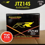 RR แบตเตอรี่ รุ่น JTZ14S (12V 12AH) แบบแห้ง (สำหรับรถจักรยานยนต์) : ER6N  CB1300  ZX10