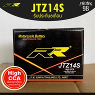 RR แบตเตอรี่ รุ่น JTZ14S (12V 12AH) แบบแห้ง (สำหรับรถจักรยานยนต์) : ER6N , CB1300 , ZX10