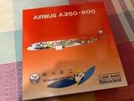 飛機模型 1:400 - Phoenix A350 - 四川航空