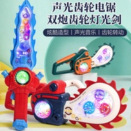 Electric Luminous Toy Gear Sword Flashing Long Sword Vibrating Light Sword Children Luminous Electri