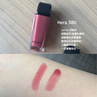 Hera 唇膏