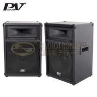PV AUDIO 180-360W 15 Inch Speaker System 1Pair 9805
