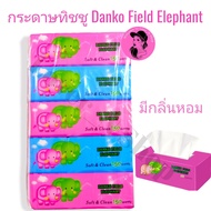 กระดาษทิชชู่ กระดาษทิชชู่ช้าง Danko Field Elephant 1แพคมี 5 ห่อ 1 ห่อมี 150 ชิ้น