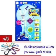 ND THAILAND ของเล่นเด็กไมค์คู่พร้อมขาตั้ง(สีฟ้า) Singer Star MICROPHONE PLAY SET NO.HD-8911