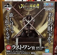 海賊王 one piece 一番賞 尾賞