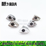 Golf Club Accessories Suitable for Taylor May Qi10MAX Qi10LS No. 1 Wooden Ball Head Counterweight Sc