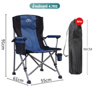 AICO เก้าอี้แคมป์ปิ้ง เก้าอี้สนามพับได้ เก้าอี้ปิคนิค เก้าอี้ชายหาด เก้าอี้พับ เก้าอี้สนามพับ คนอ้วน อุปกรณ์แคมปปิ้ง150KG
