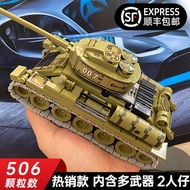 lego toy Military Series T34 Tank Suitable Lego Model Educational Assembling Building Blocks Boy Wor