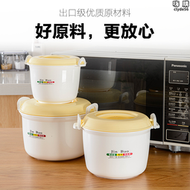微波爐專用煮飯鍋熱飯專用飯盒可微波爐可加熱蒸飯神器專用碗