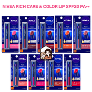 Nivea Rich Care &amp; Color Lip Sheer Red SPF20 PA++ ลิปบาล์ม ป้องกันไม่ให้หยาบริมฝีปากแตก