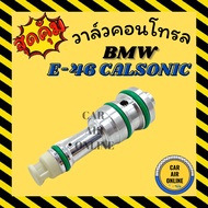 Air Valve Control BMW E46 CALSONIC E46 Compressor