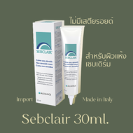 Sebclair Cream for Sebderm (Seborrheic Dermatitis) เซ็บเดิร์ม เซ็บแคลร์ ของแท้ นำเข้าจากยุโรป Import