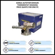 Kia Cerato K3 1.6 / Kia Forte 1.6 / Kia Rio UB 1.4 Korea Autotop Thermostat Housing With Switch (256