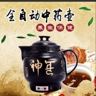 全自动中药壶煎药壶 熬药罐煎壶中医壶砂锅陶瓷养生壶家用