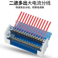 Junction Box207211215407411415Splitter Box Rail Type Wire Box Base Box Socket Wire Box