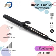 New 32mm Hair Curler Straightener Tis.