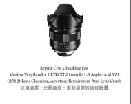 Repair Cost Checking For Cosina Voigtlander ULTRON 21mm F/1.8 Aspherical VM (2012) Lens Cleaning, Ap