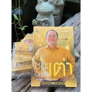 Win Like A Turtle (New Sealed) D1/4-16