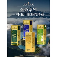 2026AKBAR Sri Lanka Imported Ceylon Black Tea Bag Tea Tea Bag Akaba Jasmine Green Tea Jasmine Tea260