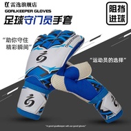 goalkeeper gloves gloves glove goalkeeper predator Football Goalkeeper Gloves Adult Goalkeeper Train
