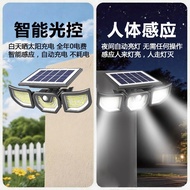 天使太阳能壁灯户外人体感应道路照明庭院灯草坪灯太阳能感应灯