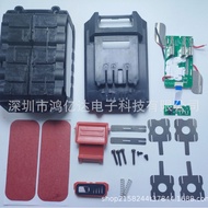 DEVON Big20V Protective Cover Plate BMS Nesting